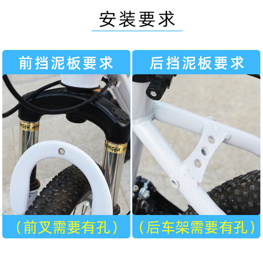 MieLanat road bicycle fender 700C mud strip lengthened dead speed front and rear rain panels thin tires universal mud tiles road vehicle fender [one set of front and rear]