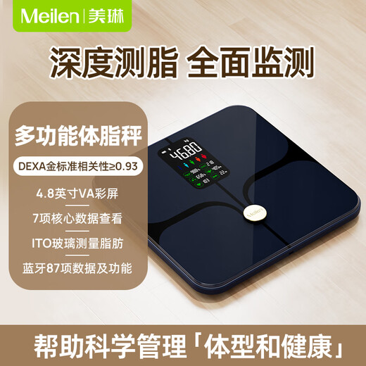 
Meilen [connected to Mijia APP] Weight scale electronic scale human body intelligent body fat scale precision weight loss special fitness professional scale heart rate monitoring VA large color screen ITO glass