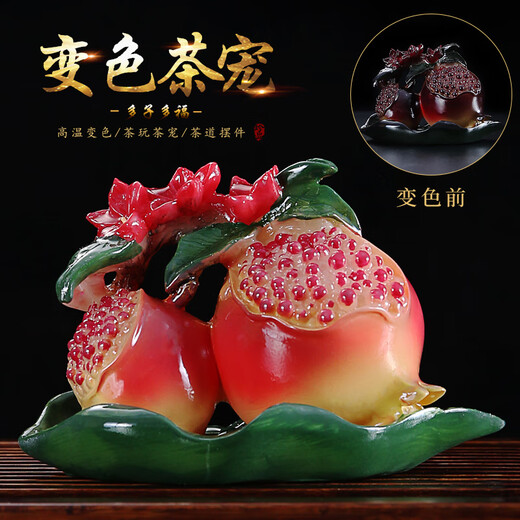 Fat Donglai's same tea pet ornaments become immortal persimmon persimmon Ruyi color-changing creative personalized resin color-changing tea toy tea set tea persimmon persimmon Ruyi color-changing tea pet