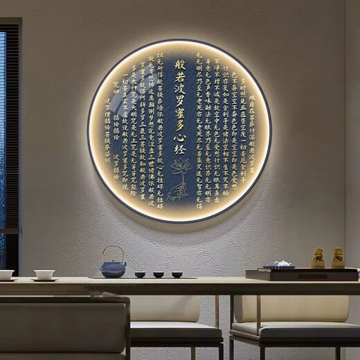 Heart Sutra Entrance Entrance Pintura decorativa NUEVA PINTURA DE TEMA DE TE DE TE DE TEA PINTURA DE TEA PINTA DE PINTURA DE PINTURA DE LA PINTURA DE LA PARTILLA DE LA PARTILLA DE LA NOCHE BODDHA Y PINTURA BY679 100*100 CM PINTURA LIGE