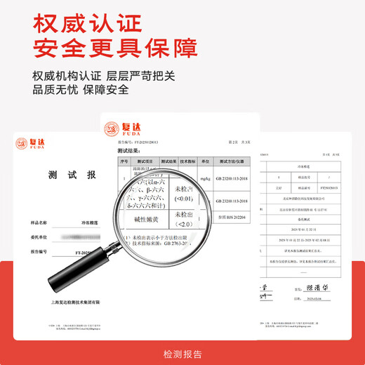 Jingxiansheng Malaysian D197 Musang King Durian 2,5-3Jin Jin entspricht 0,5 kg flüssigem Stickstoff, gefrorenem frischem Obst