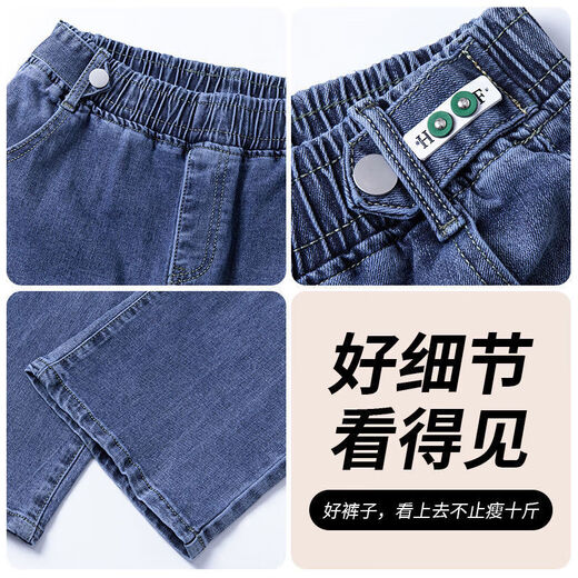派吉鲨牛仔裤女春夏季高腰宽松直筒女裤2025年新款阔腿裤显瘦百搭长裤子 7027#浅色【弹力】 2XL 129-140斤
