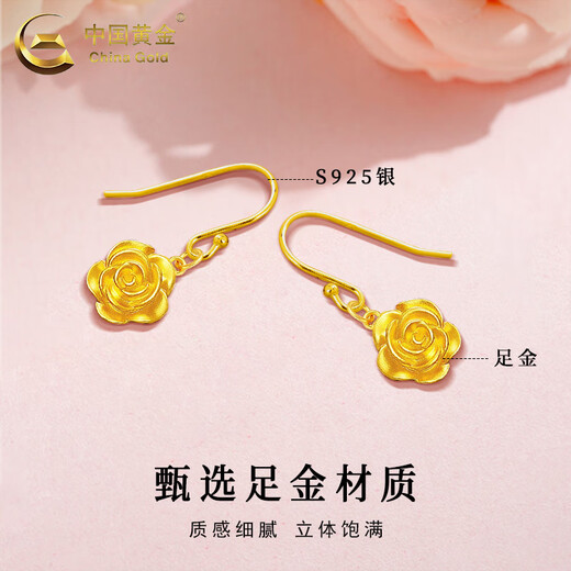 CHINA GOLD Romantic Rose Gold Earrings Women's Gold Flower Ear Hook Earrings Valentine's Day Birthday Gift for My Girlfriend Mom Today/Next Day Delivery Rose Earrings + S925 Silver Ear Hooks About 0.6g