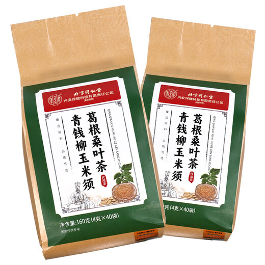
Beijing Tongrentang Beijing Tongrentang Green Money Willow Corn Skin Pueraria Mulberry Leaf Tea Burdock Root Health Substitute Tea Buy 1 Bonus 1 Bonus 2 Box