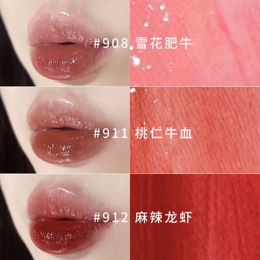 
Zero One Linglu official flagship store 0106 mirror lip gloss lipstick water light juice lips birthday gift for friends 686 jerky game atmosphere powder mist lip mud