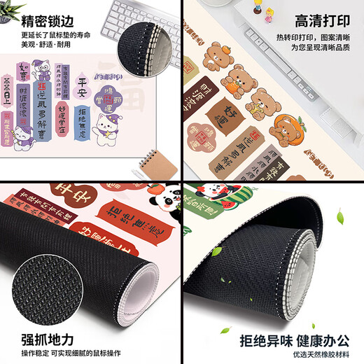 Almohadilla de mouse de dibujos animados de Tres Color Cat Lindo para un escritorio de oficina extra grande para hombres y mujeres Estación de texto rico de estilo antiguo 12809 rico y aceitoso 100 cm x 50 cm 4 mm