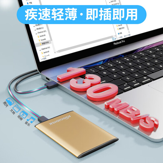 Black Beetle (KINGIDISK) 1TB USB3.0 mobile hard drive SLIM series 2.5-inch China Gold 9.5mm metal thin shock-resistant and pressure-resistant SLIM100