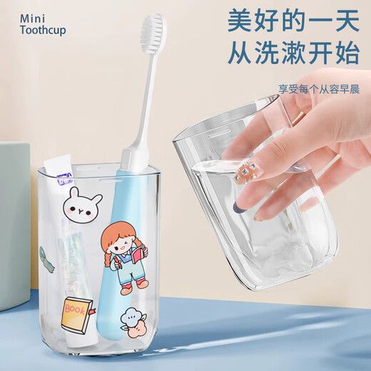易旅（Etravel）旅行牙刷套装便携牙刷牙膏牙杯三件套洗漱杯清洁套装单人款贝儿粉