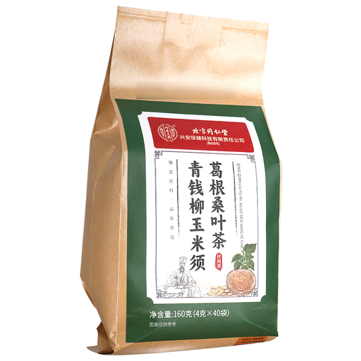 
Beijing Tongrentang Beijing Tongrentang Green Money Willow Corn Skin Pueraria Mulberry Leaf Tea Burdock Root Health Substitute Tea Buy 1 Bonus 1 Bonus 2 Box