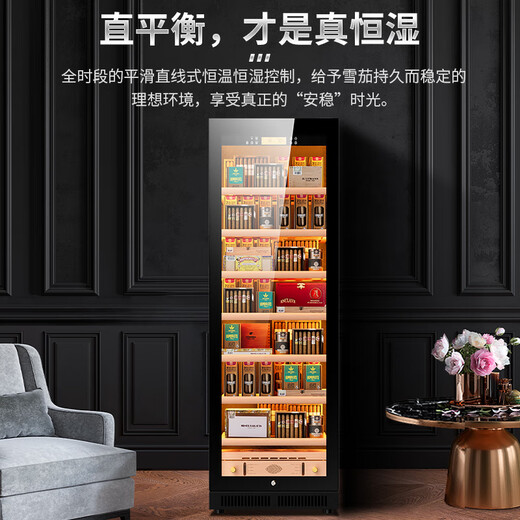 CIGARLOONG CL-188C1 cigar cabinet, precise constant temperature and humidity, water ion ammonia removal, cedar wood liner, WiFi intelligent control, household compressor, air-cooling, frost-free alcohol maintenance, smart cigar humidifier, black beech box maintenance, WiFi + purified ammonia + constant temperature and humidity