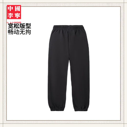 Li Ning (Li-Anning) China Li Ning Sleeper 2025 Summer NUEVO Men's Simple Algody Sleeper Sleeper Loose Aklv673 Sin agua Black-1 S