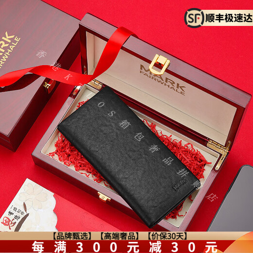 FAIRWHALE [GOODES DE LUXE HEUX DE TERME] portefeuille de cartes à cartes de vache en cuir long en cuir long portant Business Fashion Casual Wallet Men [Boîte-cadeau en bois rouge Packaging]