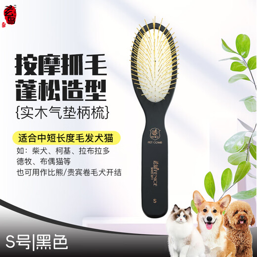Black Bird Black Gold Handle Comb Solid Wood Air Cushion Comb Pet Comb Cat and Dog Massage Comb Fluffy Handmade Anti-static Handle Comb Opening Comb S Size Gold Black Handle Comb