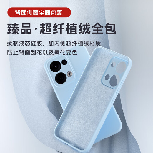 Shangsu Applyble Opporeno13 Корпус мобильного телефона Opporeno13 Защитный корпус Женпин Жидкий силиконовый мягкий оболоч