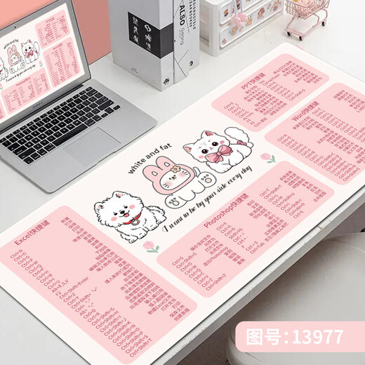 
Xiaomi pot bar mouse pad super large wrist guards girls keyboard shortcut mouse pad hand-holding computer desk pad protection 13971 Bear climbing height 600x300mm2mm