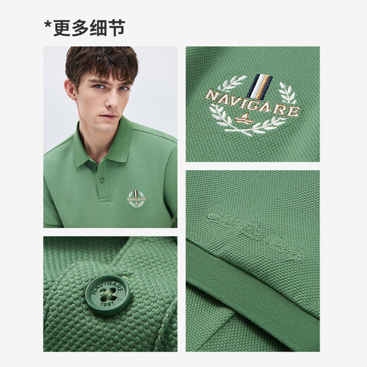 Navikel Italian dinghy men's cool elastic casual simple short-sleeved POLO shirt 1325525505 Green L