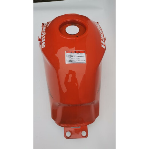 Yingtang convient à Haojue Dishuang HJ15099A9C Tank Haojue Dishuang 150 Motorcycle Fuel Tank Tank Tank Cover Orange Fuel Tank Couvre