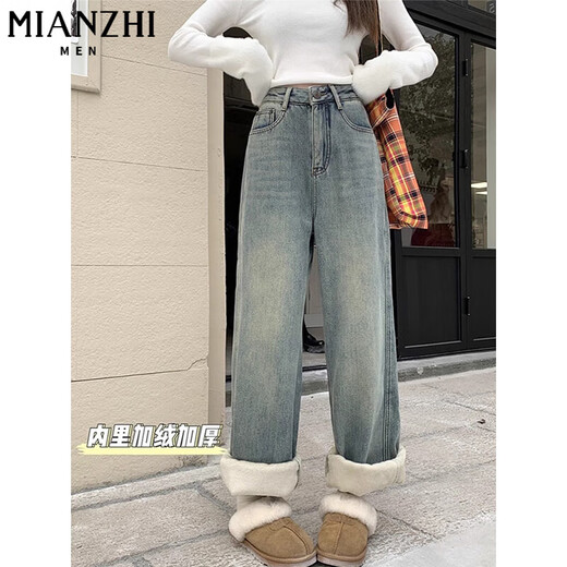 棉致美式加绒加厚复古显瘦牛仔裤女秋冬季宽松高腰垂感直筒休闲裤子女 683复古蓝【不加绒高品质31.5】 M 90-105斤