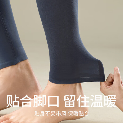 Langsha Autumn Pants Men's Seamless Slim Fit Antibacterial Bottoming Underpants Underpants for Inner Wear Thin Men's Warm Pants for Autumn and Winter