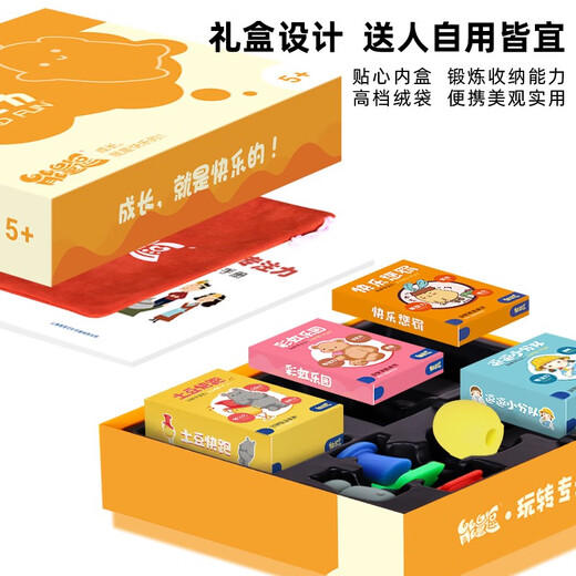 Energy Drunken Focus Potato Quick Run Board Game Attention Training Teaching Aids Shen Yifei developed children's toys Focus Set