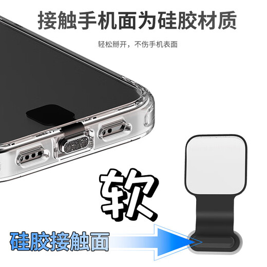 Guest set suitable for Android Apple 17ProMax/16E/15 mobile phone charging port dust plug Huawei Xiaomi vivo universal TypeC alloy anti-lost plug waterproof splash anti-stain film Type-c interface titanium original color-flash diamond style metal anti-lost dust plug