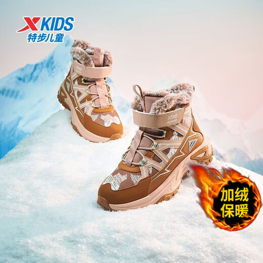 XTEP (XTEP) XTEP Children's 2025 Winter New Style Velvet Versatile Thickened Warm High-top Sports Shoes Cotton Shoes for Boys Middle and Large Children Moonlight Gray/Black 33