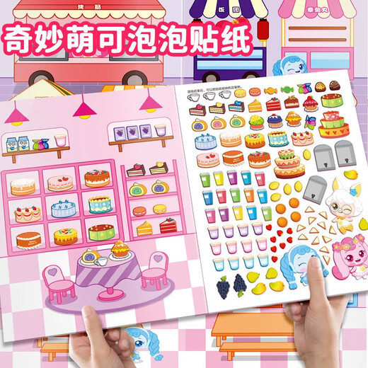 Melondas y lindas llaves mágicas, calcomanías divertidas de burbujas, conjunto completo de 4 volúmenes, libros genuinos JD, periféricos de anime oficiales, calcomanías de rompecabezas de 3 a 6 años, juguetes, viaje de compras, salida feliz, viaje de alimentos, cabaña cálida, escenas temáticas de niñas infantiles, libros de juguetes de palo, capacitación de enfoque, juguetes intelectuales, educación temprana, iluminación, desarrollo cerebral y cerebral correcto, libros para niños's books's Books's Books's Books's Books's Books's Books's Books's Books's Books's Books's Books's Books's.