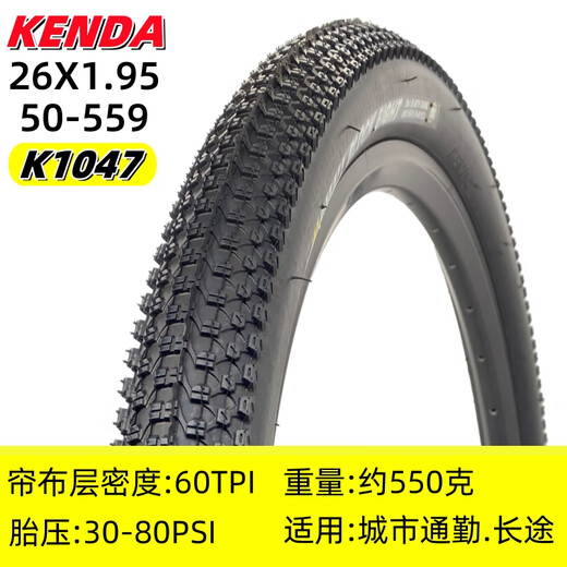 建大轮胎建大山地车轮胎防刺耐磨内外胎 k1047-26x1.95外胎60tpi