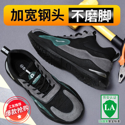 春秋款绝缘防电防砸工鞋【1396次回购】劳保鞋男士四季防砸防刺钢板钢头耐磨电工绝缘安全工地工作鞋 【冬季款】防砸防刺 超轻耐磨 37