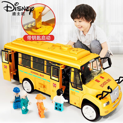 Disney (Disney) large school bus bus toy car boys and children bus car model 2 babies 4 children 3-5 years old 6 upgraded key extra large school bus + sound and light red and green