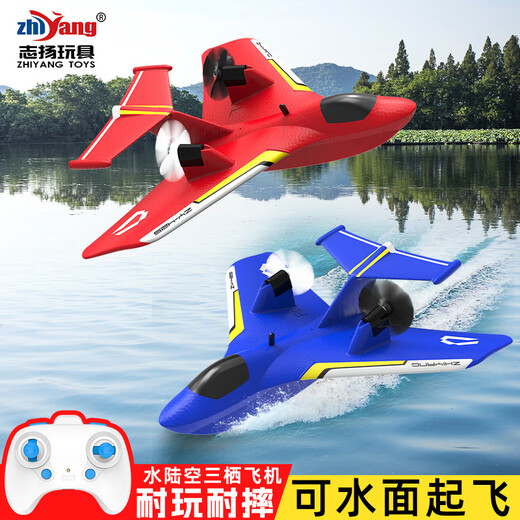 Zhiyang-Spielzeug grenzüberschreitende Fernbedienungsflugzeugflugzeugflugzeugflugzeugmodell Fixiertes elektrisches Spielzeug resistent gegen Sturz und Start auf Wasser ZY-425 Wasser und Land