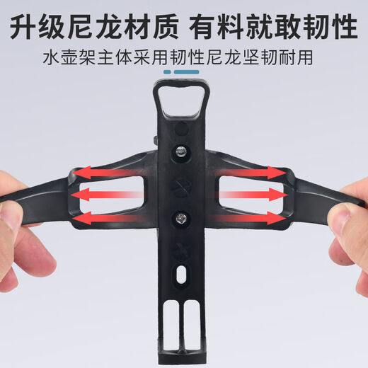 Yangpeng motorcycle no-punch water cup holder bicycle accessories water bottle holder optionally thickened ABS electric vehicle water bottle holder no-punch red thickened ABS water cup holder