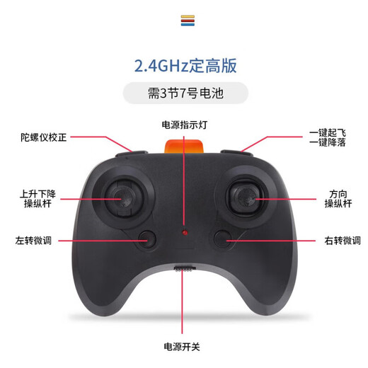 赟娅遥控飞机玩具战斗机航拍男孩儿童战斗机泡沫小型无人机新年礼物 25cm合金直升机【换电】
