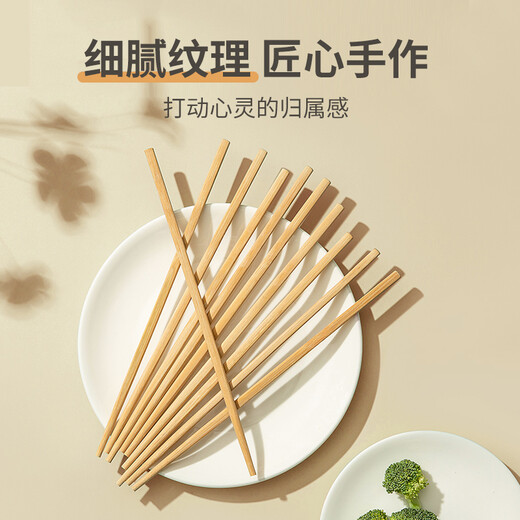 双枪（Suncha） 创意竹筷子家用无漆无蜡碳化筷子不易发霉 厨房中式餐具套装 简约款【碳化竹筷】 5双