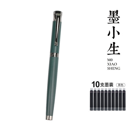 墨小生【礼盒装】759黑骑士美工钢笔两支礼盒(送墨水1+墨囊10+笔尖2） 星光银+墨绿B(0.6+0.7) 暗尖+其它