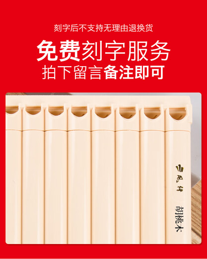 风律牌易学排笛16管18管学生教学专用排箫初学者入门C调排笛乐器 风律【常规版】16管象牙白