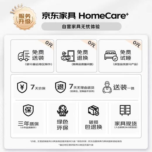 全友家居简约茶几电视柜组合客厅储物柜钢化玻璃台面落地桌子国家补贴