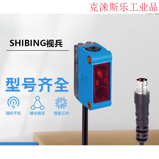 Vision-firing photoelectric switch sensor GSE6L-P6211 N12111 GSE6L-P6211