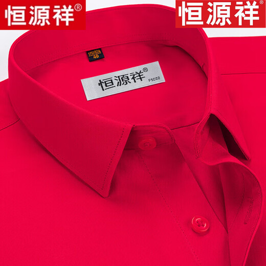 恒源祥100%纯棉免烫长袖白衬衫男士高档春秋季商务休闲正装西装衬衣男装 长 袖6625藏青条纹【纯全新100】 38 [体重100斤-125斤]