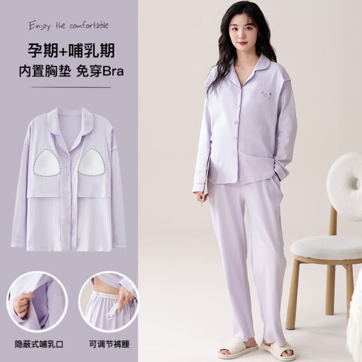 Yalu pajamas for women in spring and autumn confinement clothes 2025 new pure cotton women's breastfeeding summer home clothing set large size for outside wear NSALM-LMSJ723 XL [Recommended 120-140Jin [Jin equals 0.5 kg]]