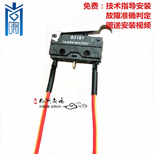 丽田长安CS75微动开关档位开关cs95CX75睿骋逸动悦翔V7换挡开关原厂 cs75睿骋P档开关 原厂高诺斯831