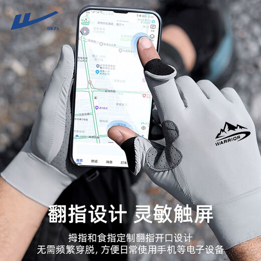 Pull-back sunscreen gloves for men in summer, ice silk, thin, non-slip, anti-UV, breathable, quick-drying, outdoor cycling and fishing, fingerless gray