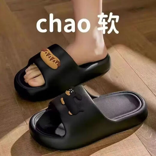 Changxiang Huili Slippers pour les femmes en été intérieure à la maison intérieure couple sans glissement dans la salle de bain de salle de bain salée épaisse Sole Stomp SELD pour les hommes en été 688 [Chien de thé au lait] Petite taille recommandée pour prendre un grand tir 36-37
