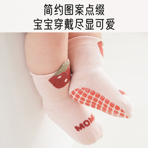 爱宝适婴儿袜子春秋宝宝学步地板袜防滑隔凉脚套儿童早教袜L码3双装S725