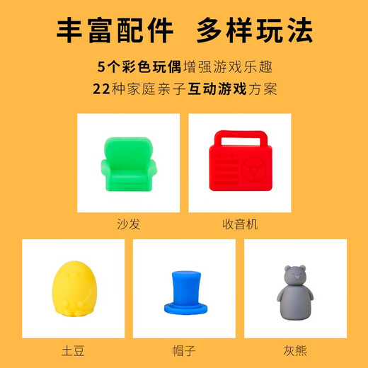 Energy Drunken Focus Potato Quick Run Board Game Attention Training Teaching Aids Shen Yifei developed children's toys Focus Set