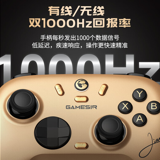 盖世小鸡（GAMESIR）启明星2适用switch2无线游戏手柄 手机NS安卓苹果PC电脑电视steam蓝牙有线双人成行黑神话ns2pro
