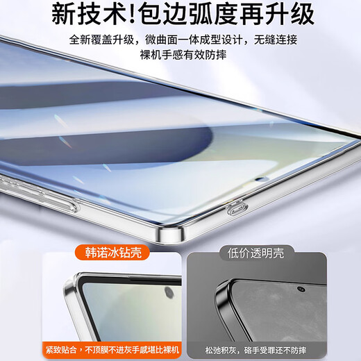 Hannuo is suitable for Samsung s25ultra mobile phone case s25 protective case galaxy s25ultra protective case S25+ fully transparent ultra-thin plastic anti-fall hard shell all-inclusive hydrogel film Samsung s25Ultra [fully transparent] bare metal feel-with hydrogel film
