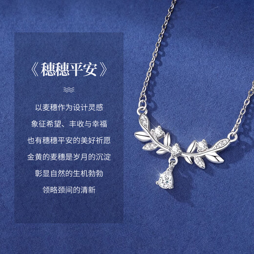 Lao Fengxiang Sui Sui Ping An silver necklace for women, light luxury, versatile and high-end wedding anniversary gift for girlfriend and wife Sui Sui Ping An Necklace - greeting card/customized engraving