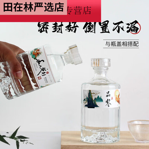 Bouteille de vin vide bouteille blanche bouteille de vin un jin [Jin est égal à 0,5 kg] verre privé personnalisé 3886 pâte crue 500 ml 1