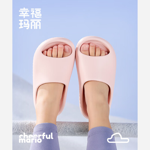 Cheerful Mario children's slippers for home indoor floor mute boys and girls summer bathroom non-slip eva outer wear sandals